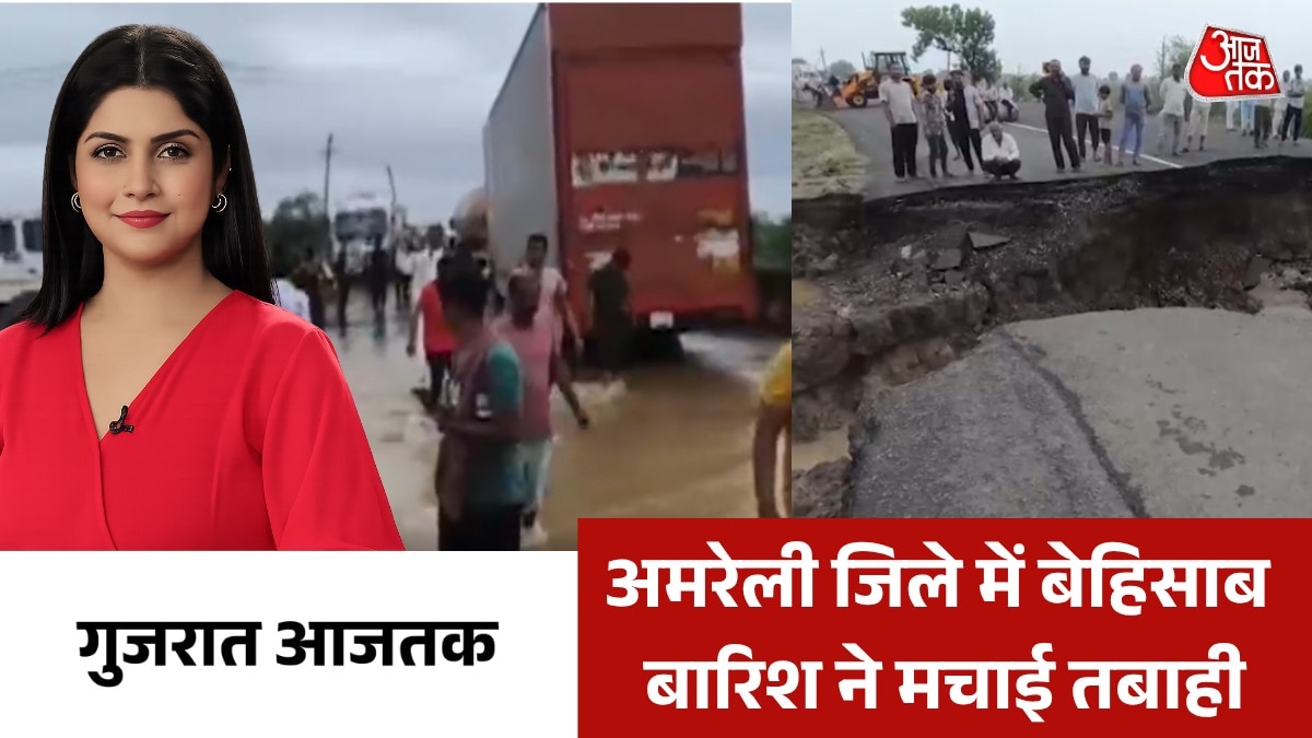 gujarat latest news