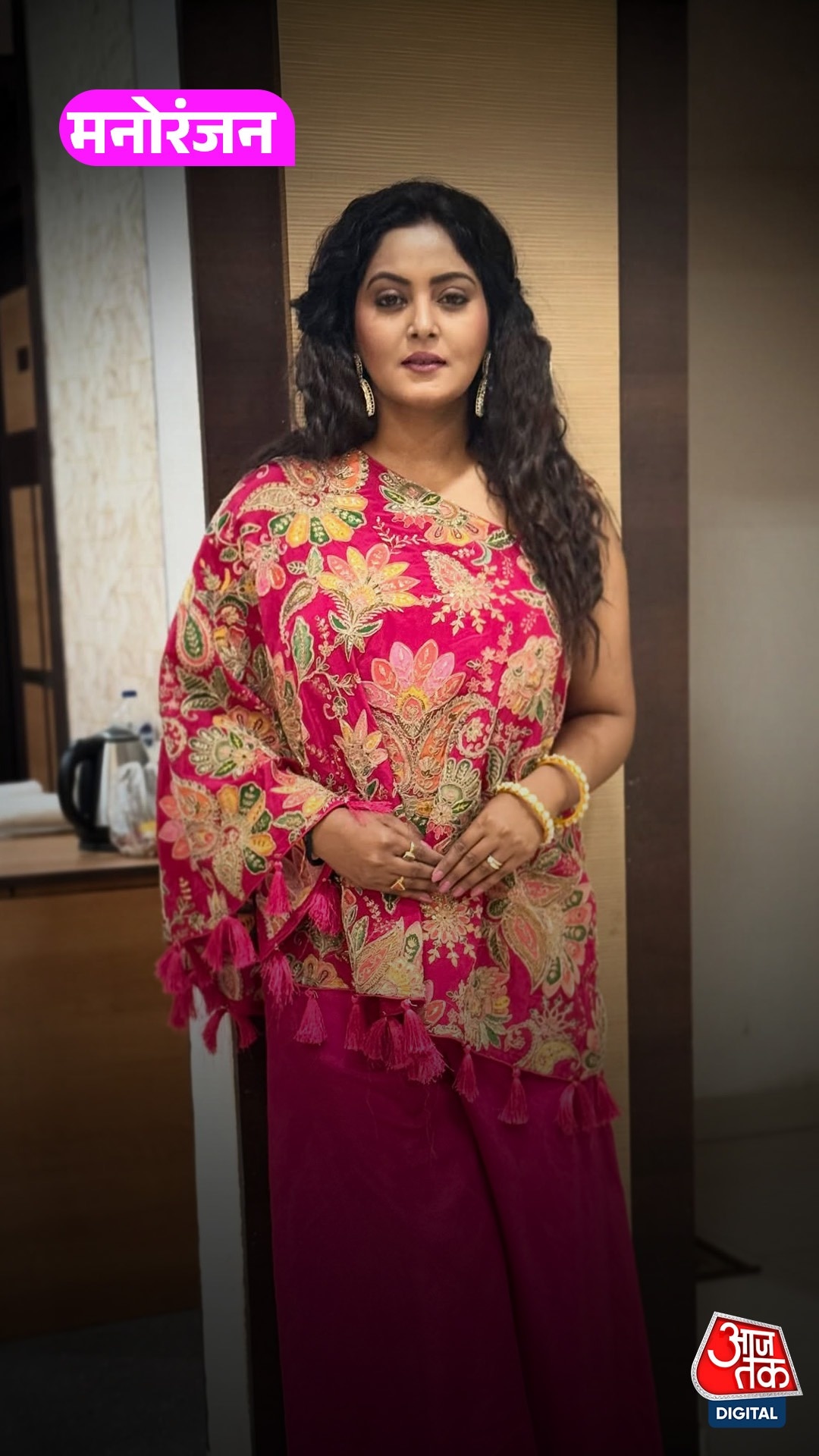 Anjana Singh 