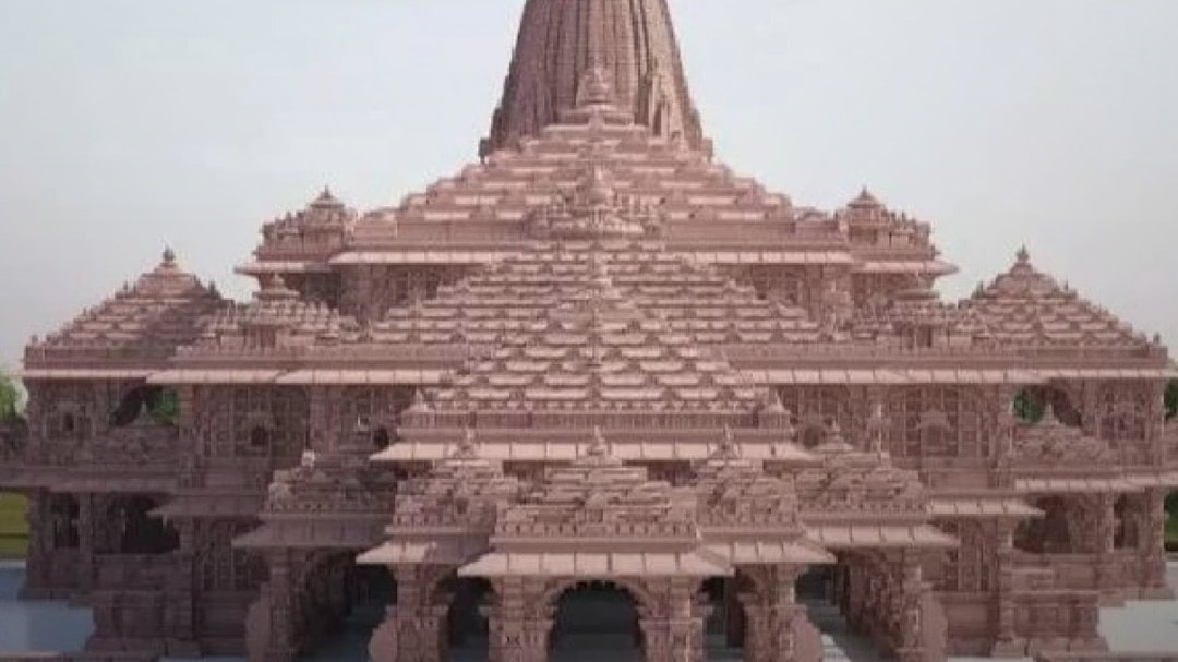 Rammandir Trust