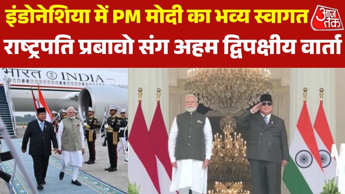 PM Modi indonesia visit