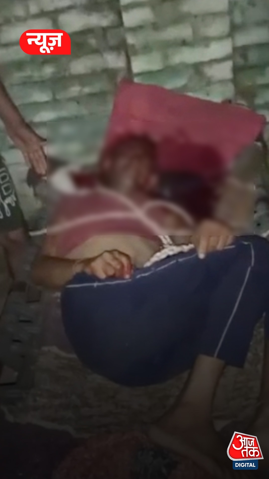 Fatehpur Crime 