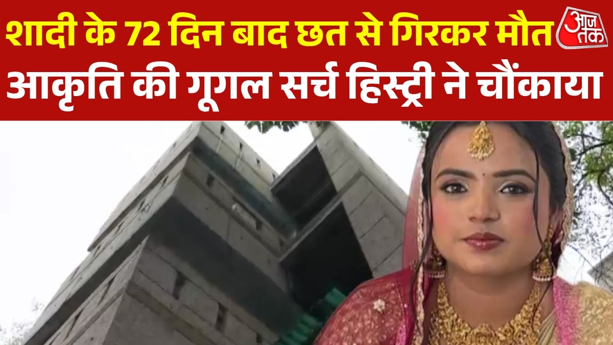 Delhi Lodhi Colony Akriti Sutar