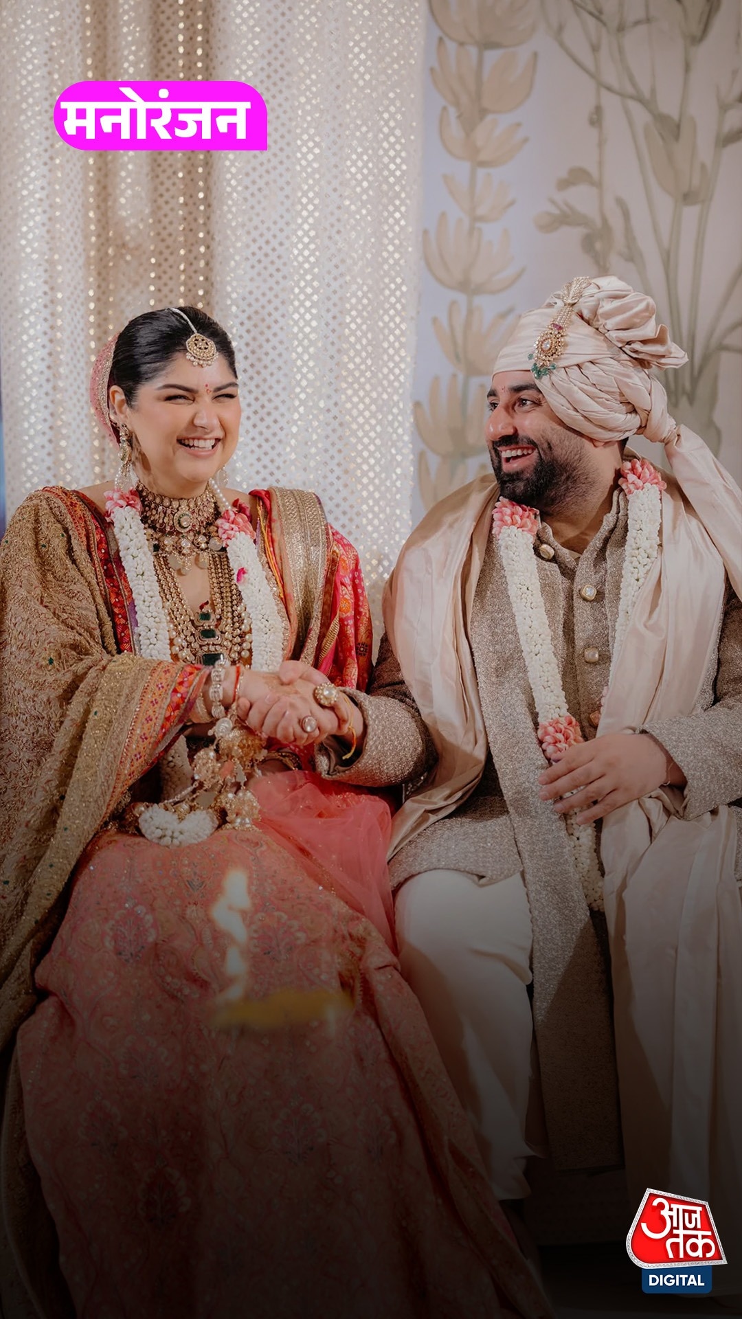 Anshula and Arjun 