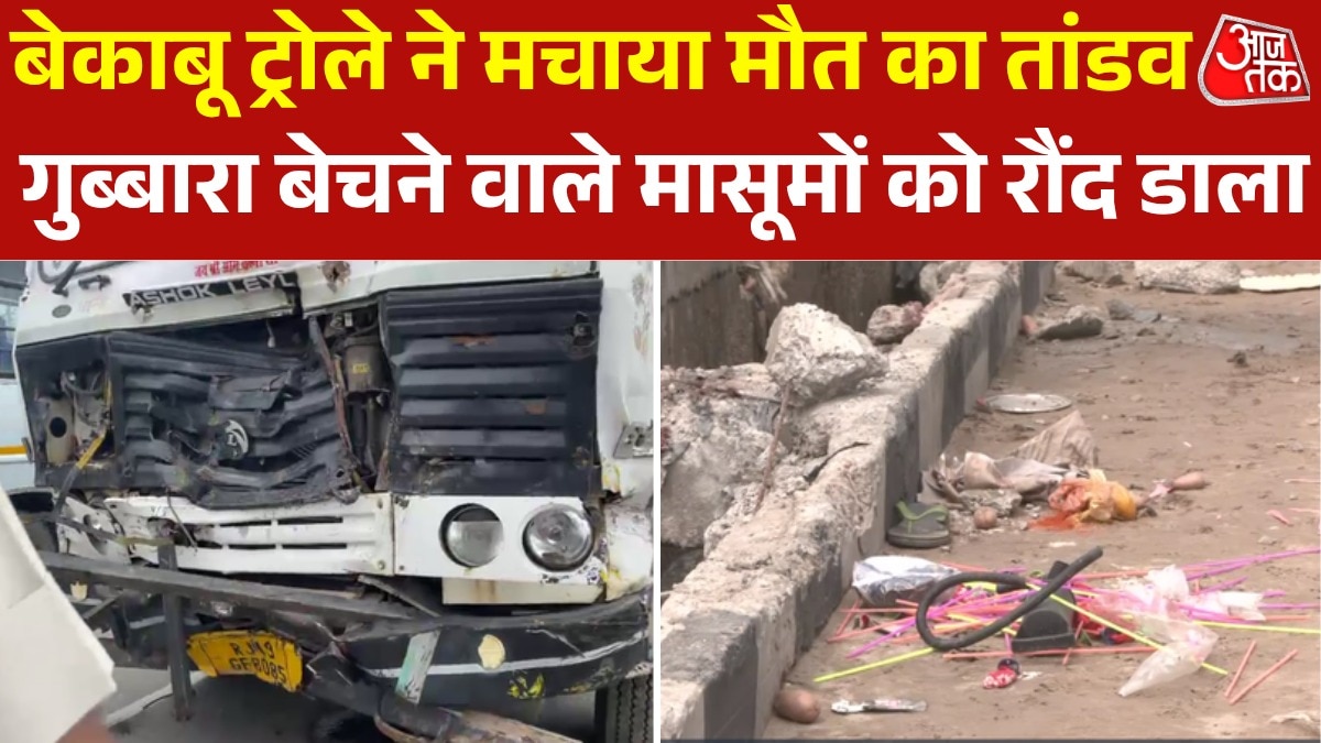 Jaipur Ajmer road uncontrolled truck