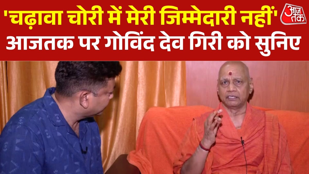 6a4caa707b983-ram-mandir-trust-treasurer-govind-dev-giri-072742570-16x9.png