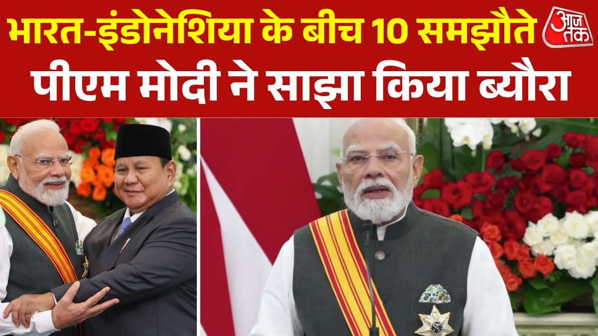 PM Modi Indonesia Jakarta Visit