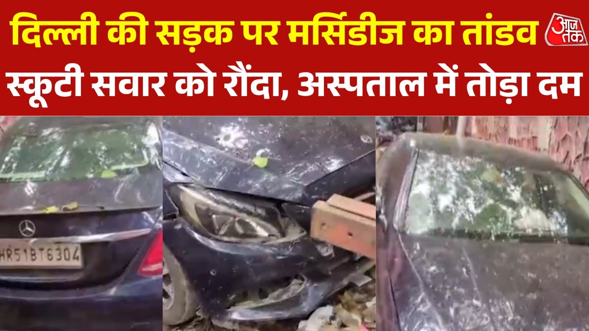 jahangirpuri mercedeze car rams into scooty rider dead 