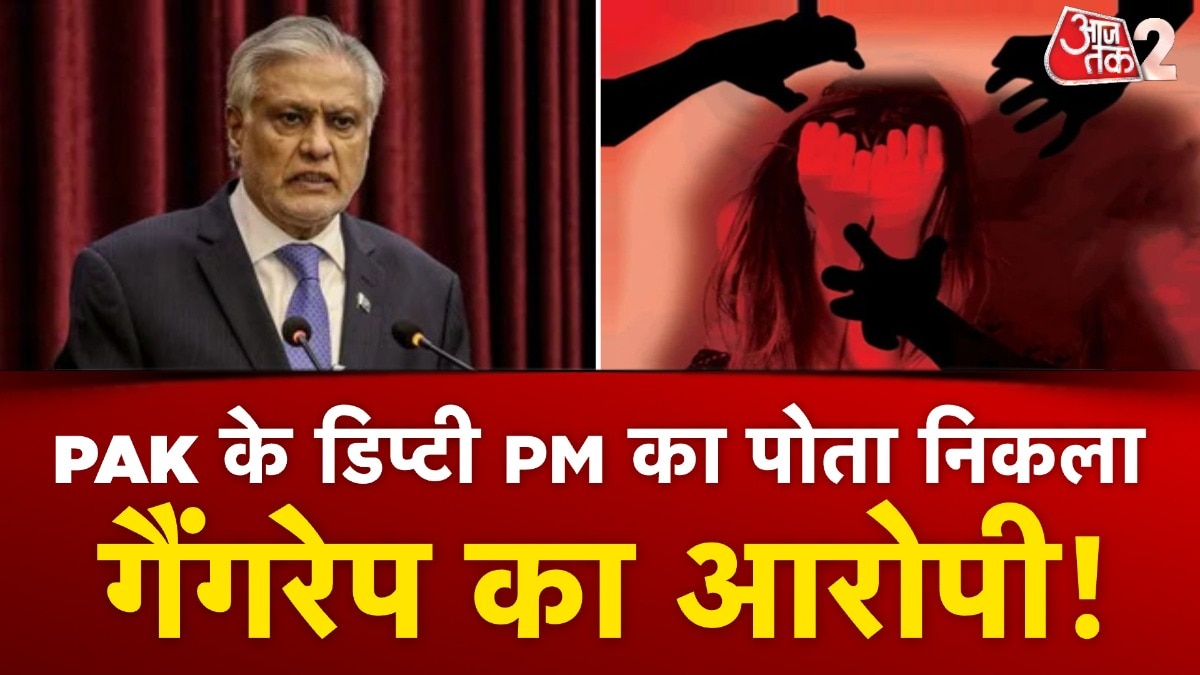 Pakistan Gang-Rape Case