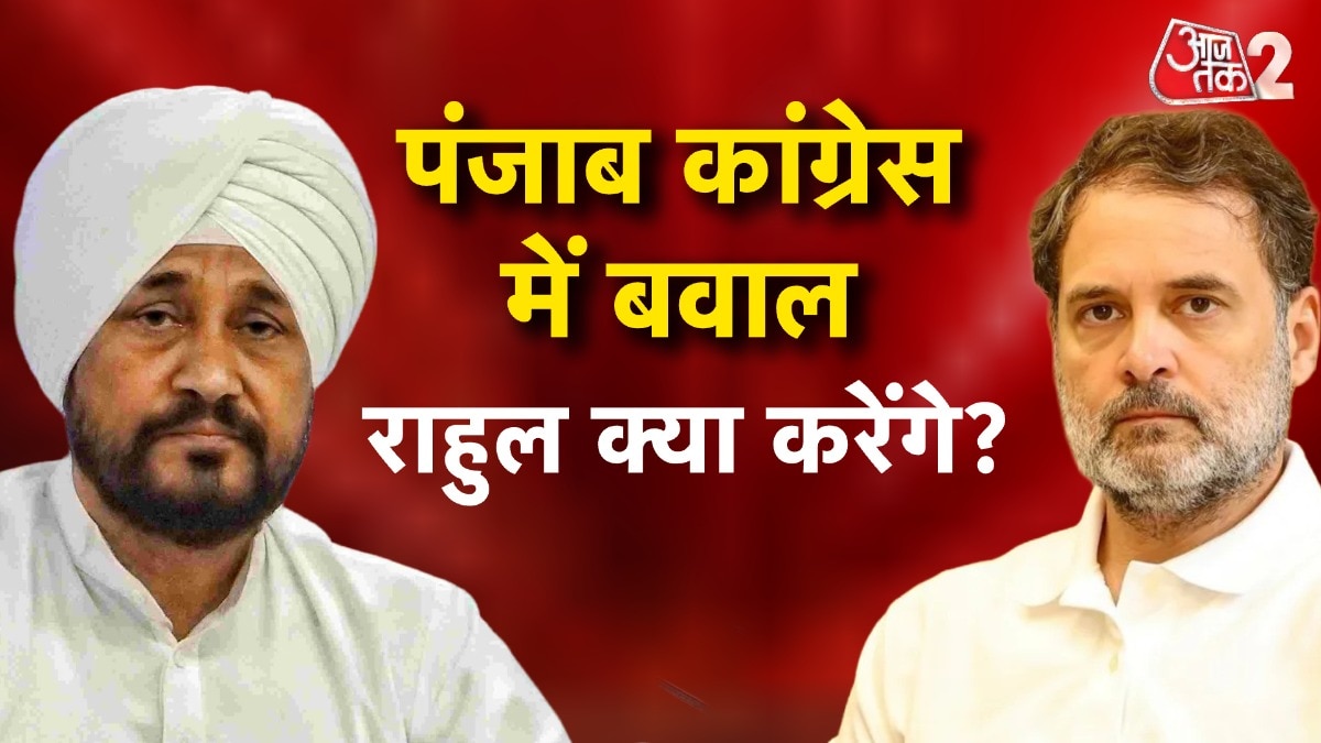 Channi signals rebellion in Punjab Congress