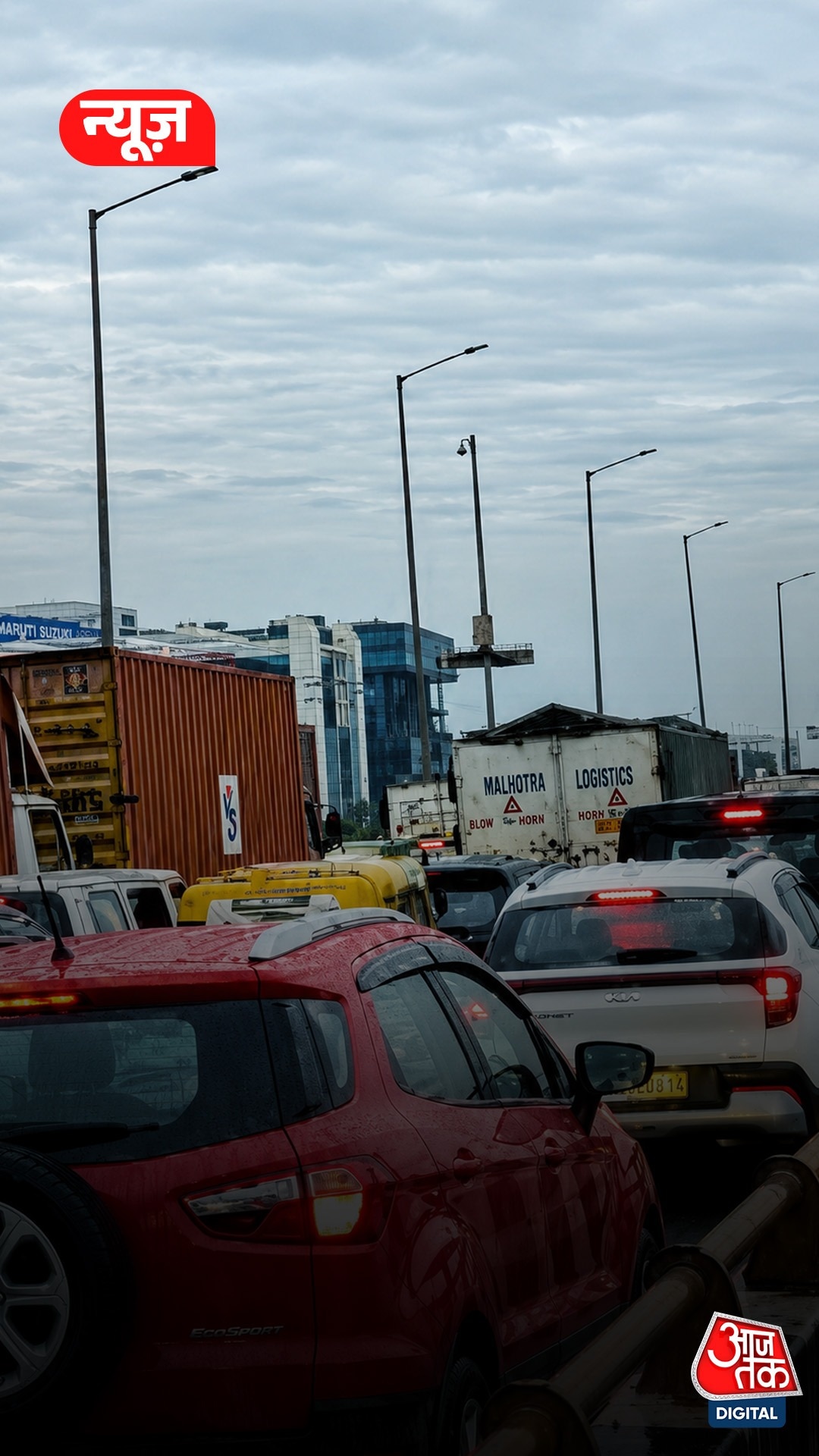 gurugram traffic, heavy rain 
