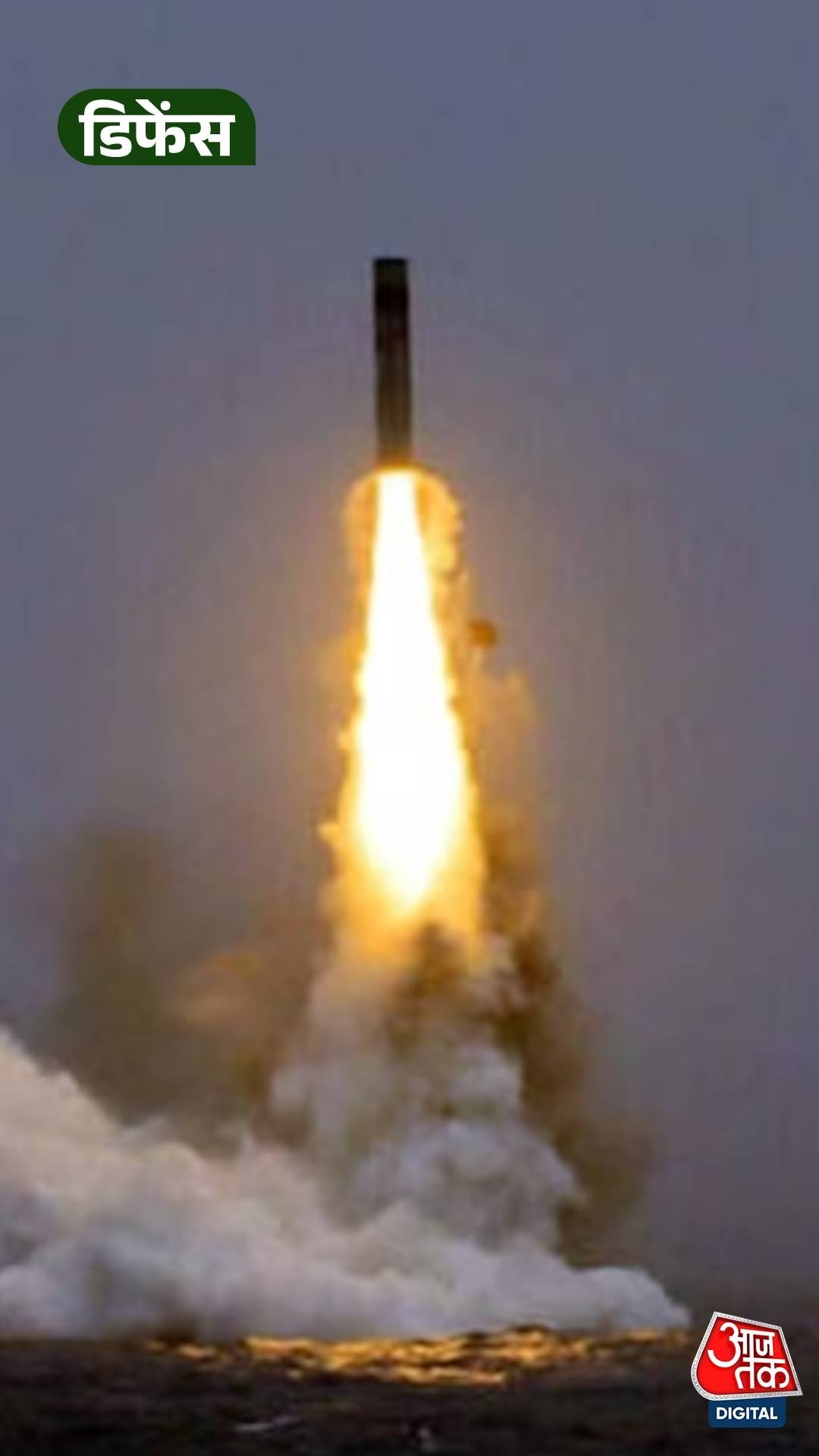 China JL-3 Missile Test: अमेरिका टेंशन में? भारत के लिए कितना बड़ा खतरा