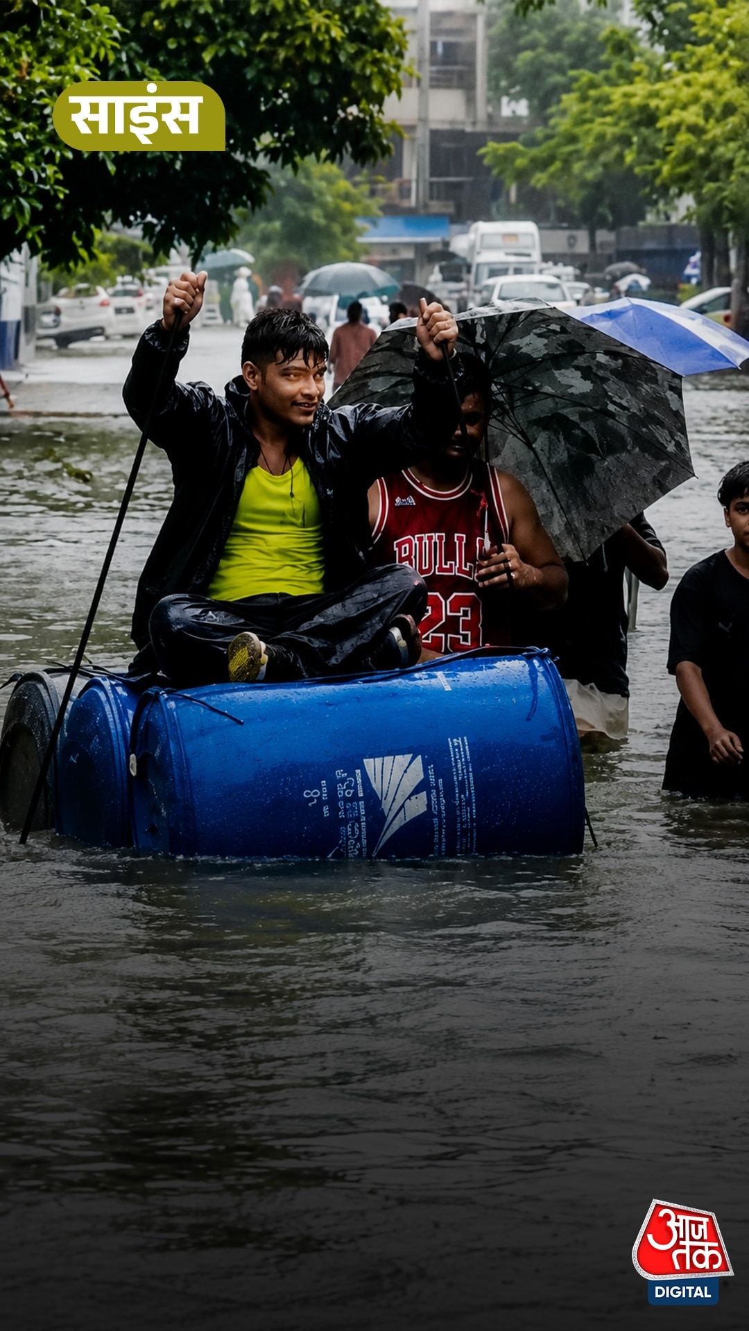 Mumbai Rain: मुंबई में बारिश का पानी सड़कों पर क्यों फंस जाता है? जानें इसके पीछे का साइंस