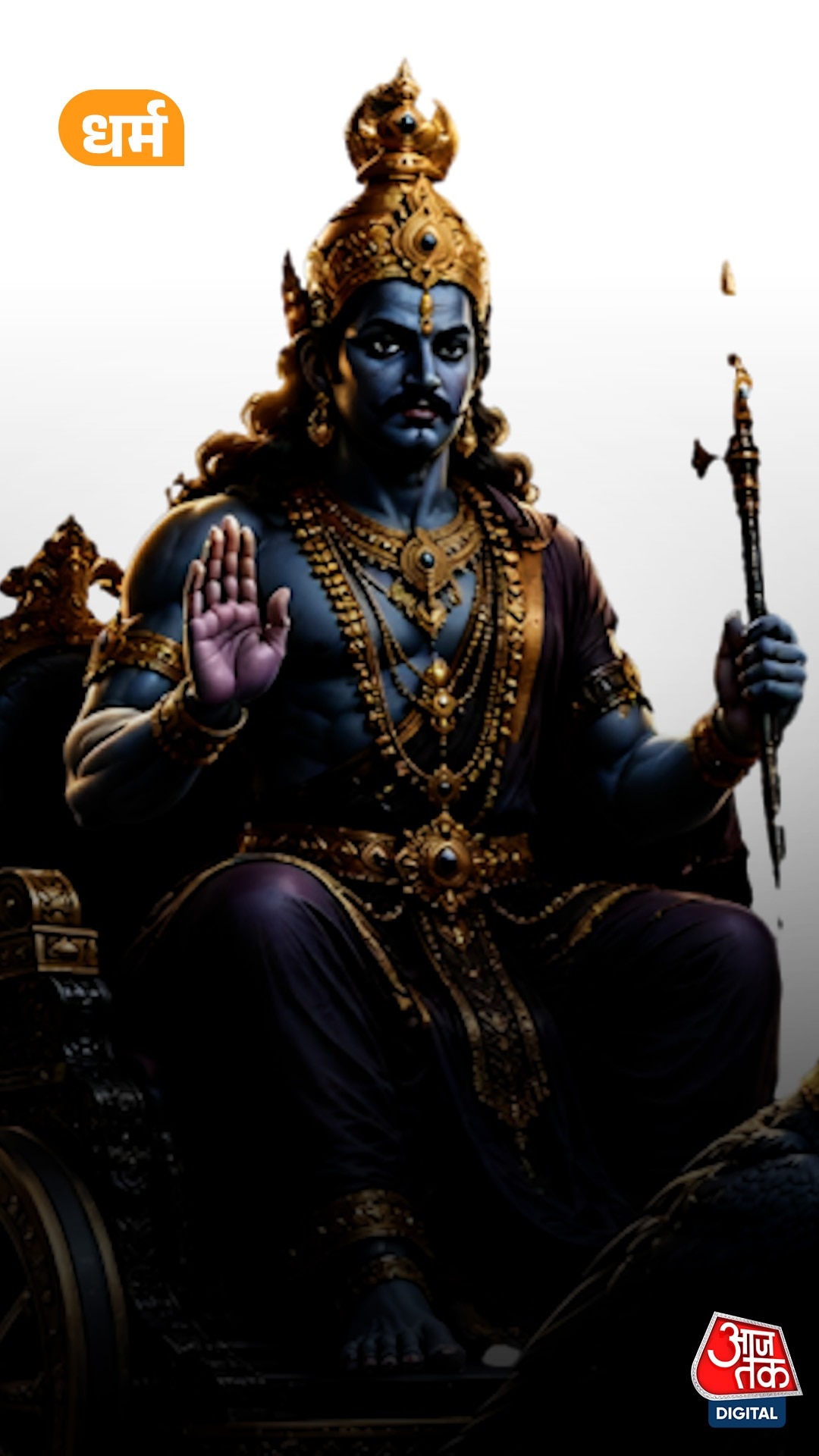 Shani Gochar 2027: शनि की साढ़ेसाती का अब इस राशि पर होगा असर, बरतें ये सावधानी