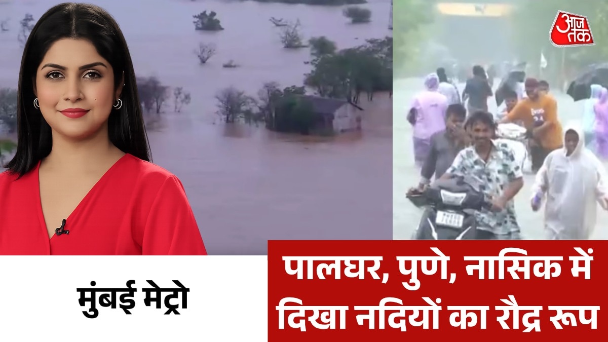 Mumbai moonsoon rain palghar pune