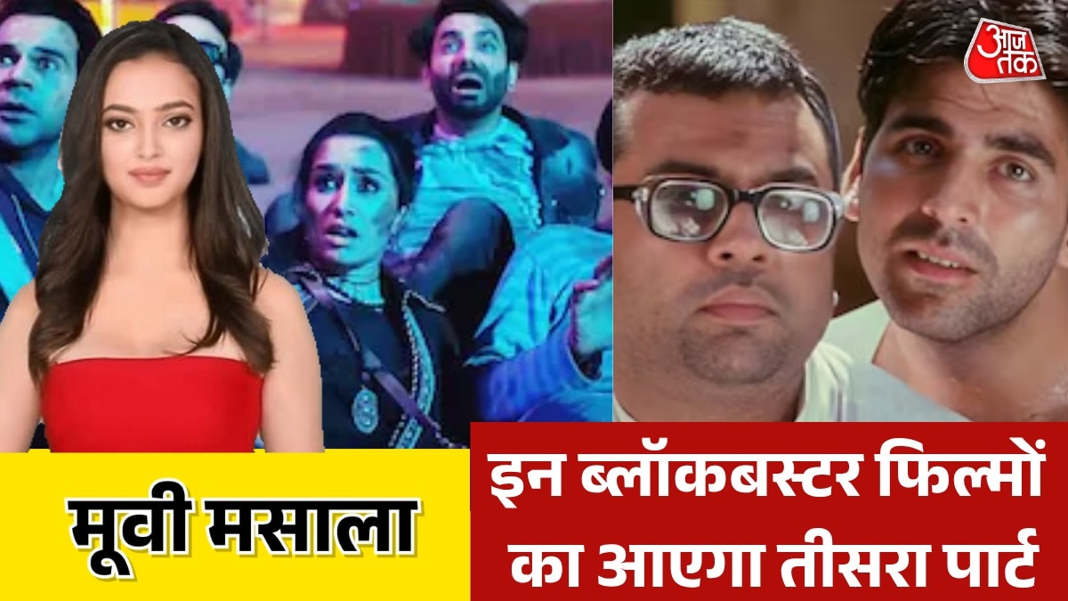 entertainment news bollywood 