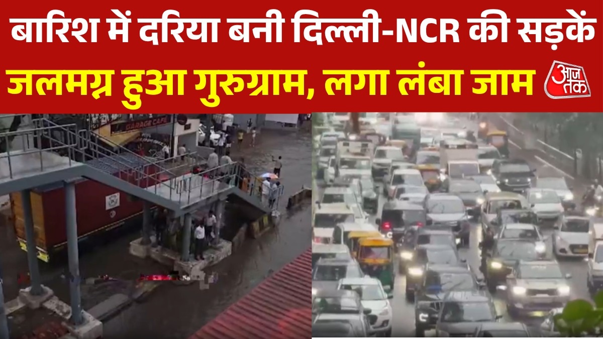 Monsoon hits delhi NCR situation worsened 