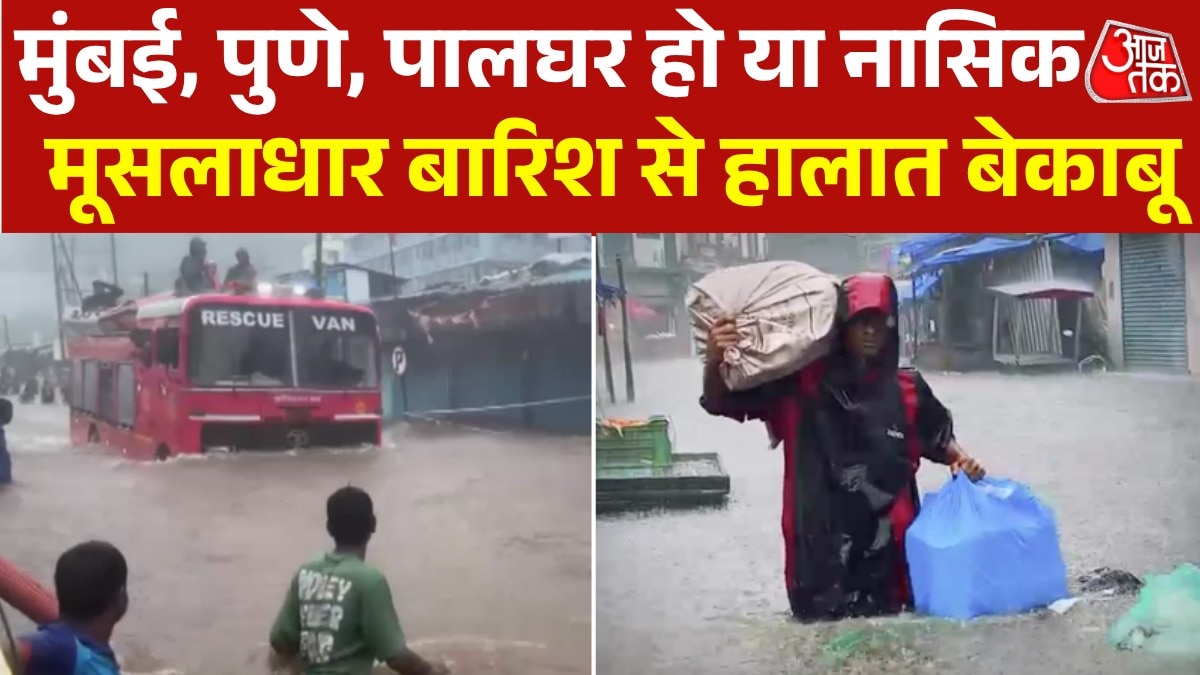 Heavy rains Maharashtra cities 