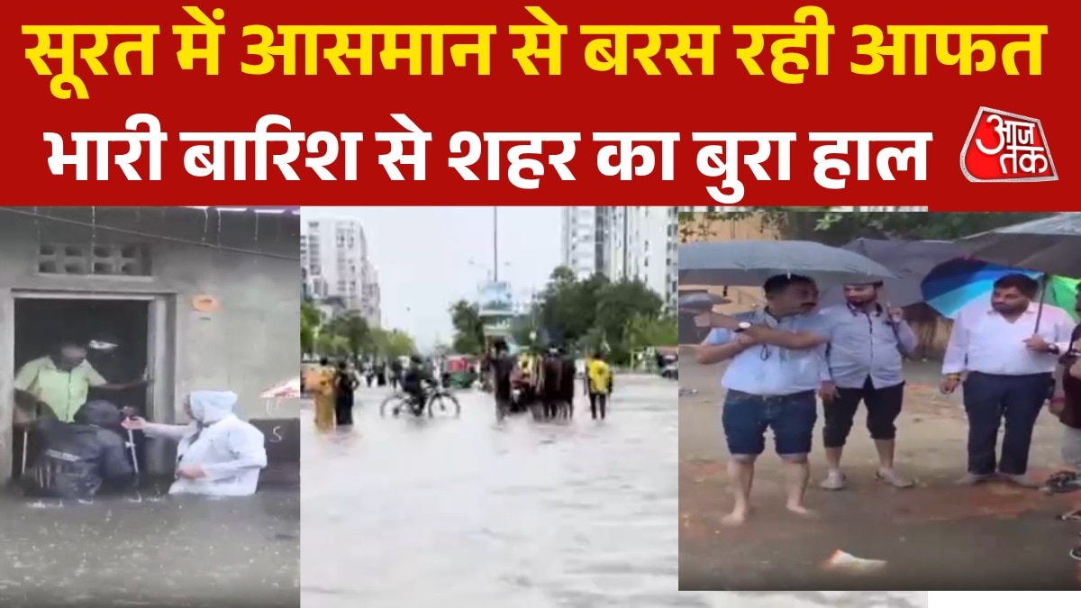 heavy rain in surat teachers and students stuck due to water logging