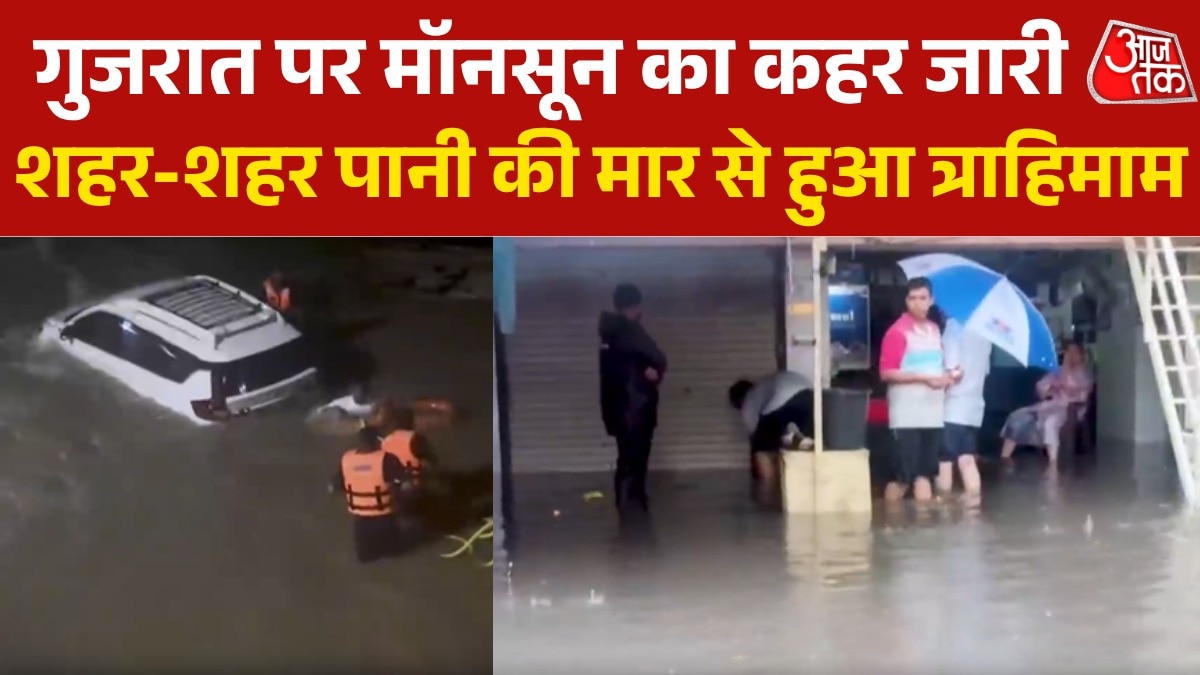 heavy rain in gujarat cities like navsari surat flooded