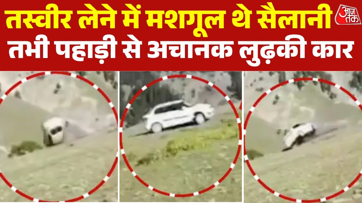 Gurez tourists car rolling down mountain