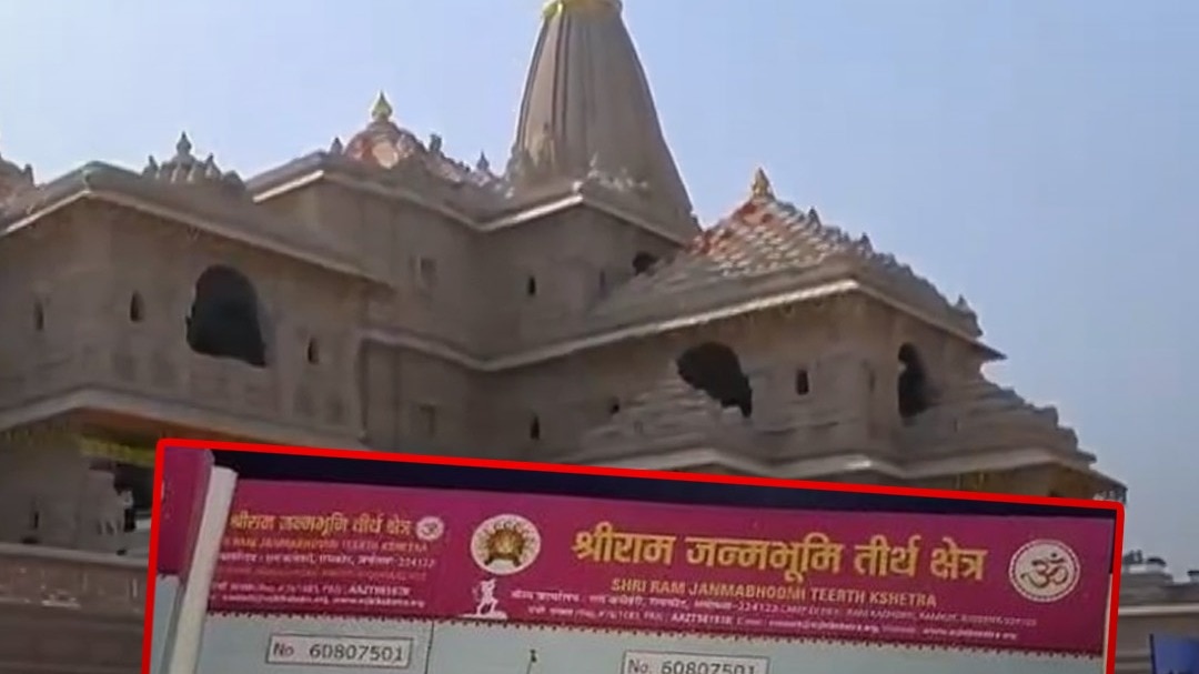 ram mandir fake donation receipt