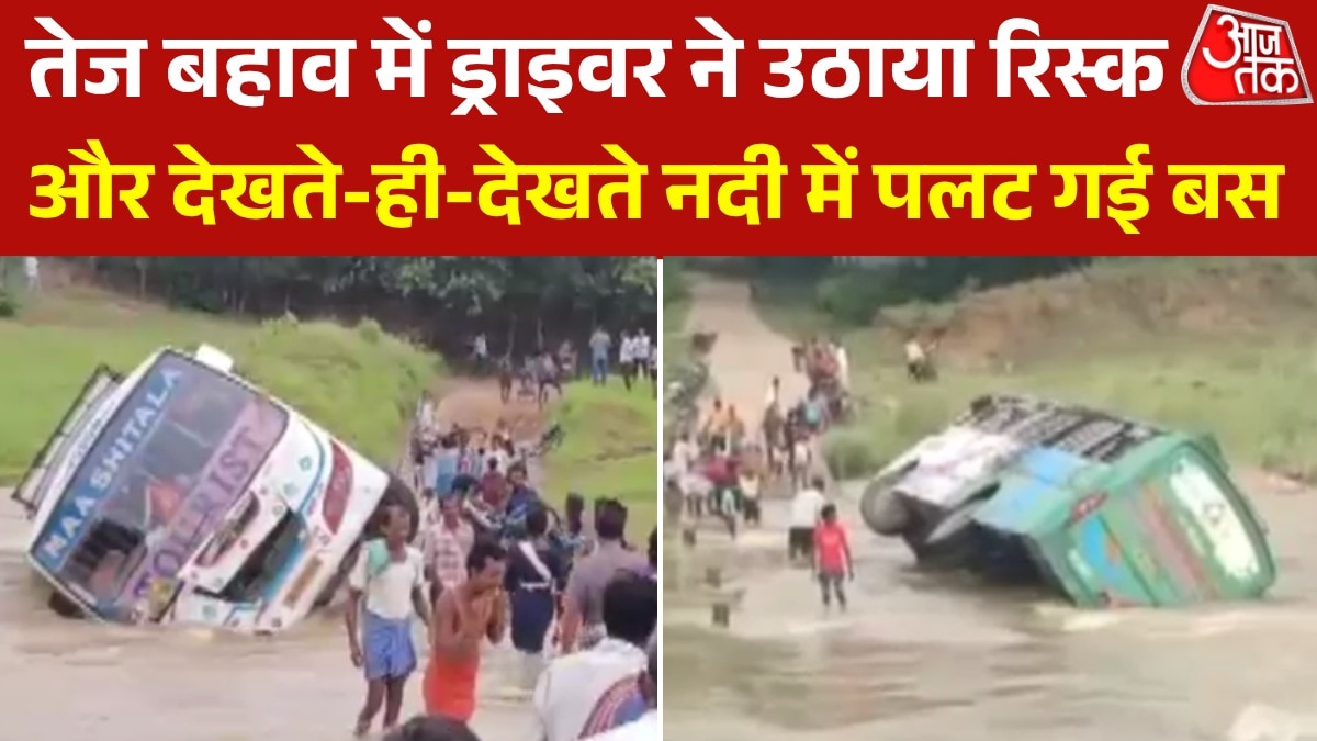 Purulia Kumari river bus overturns