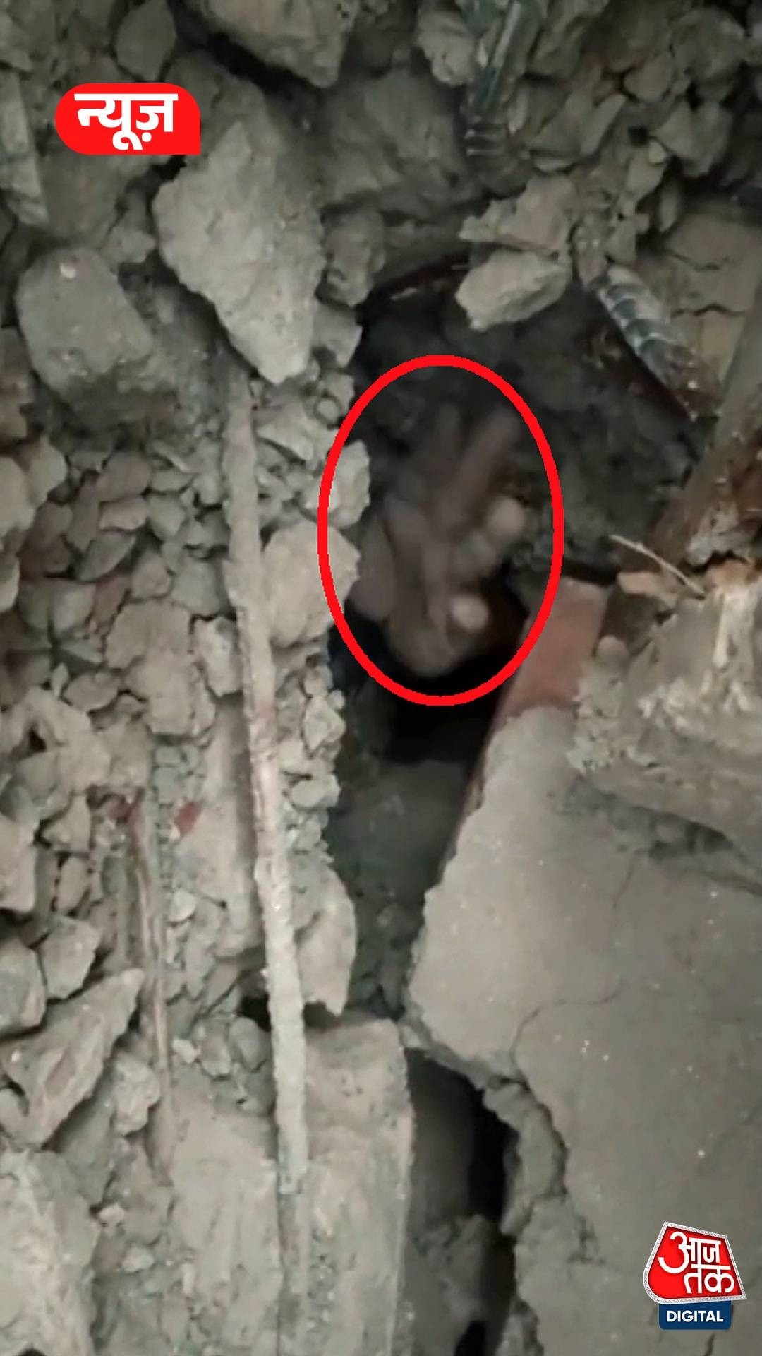 Delhi rohini building collapse viral video