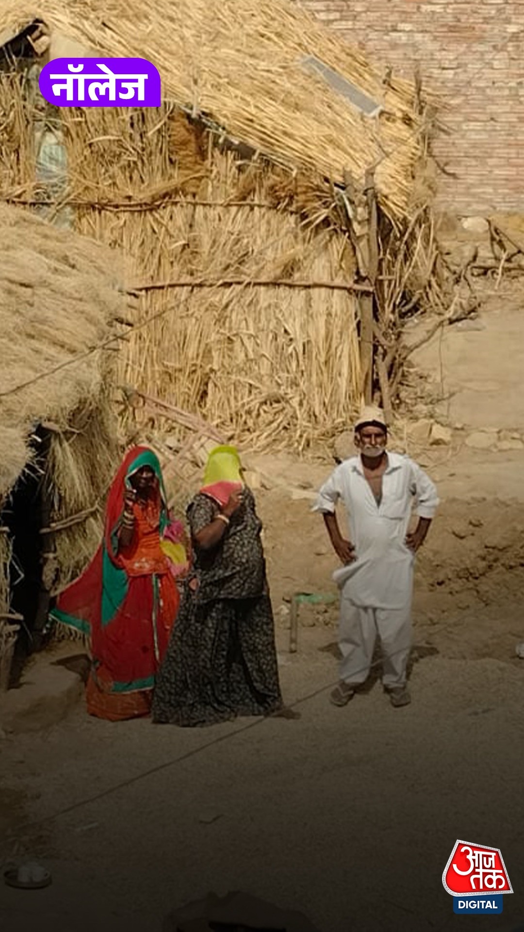 पाकिस्तान से भारत आए हिंदुओं की जिंदगी कैसे बदली? जानिए उनकी कहानी