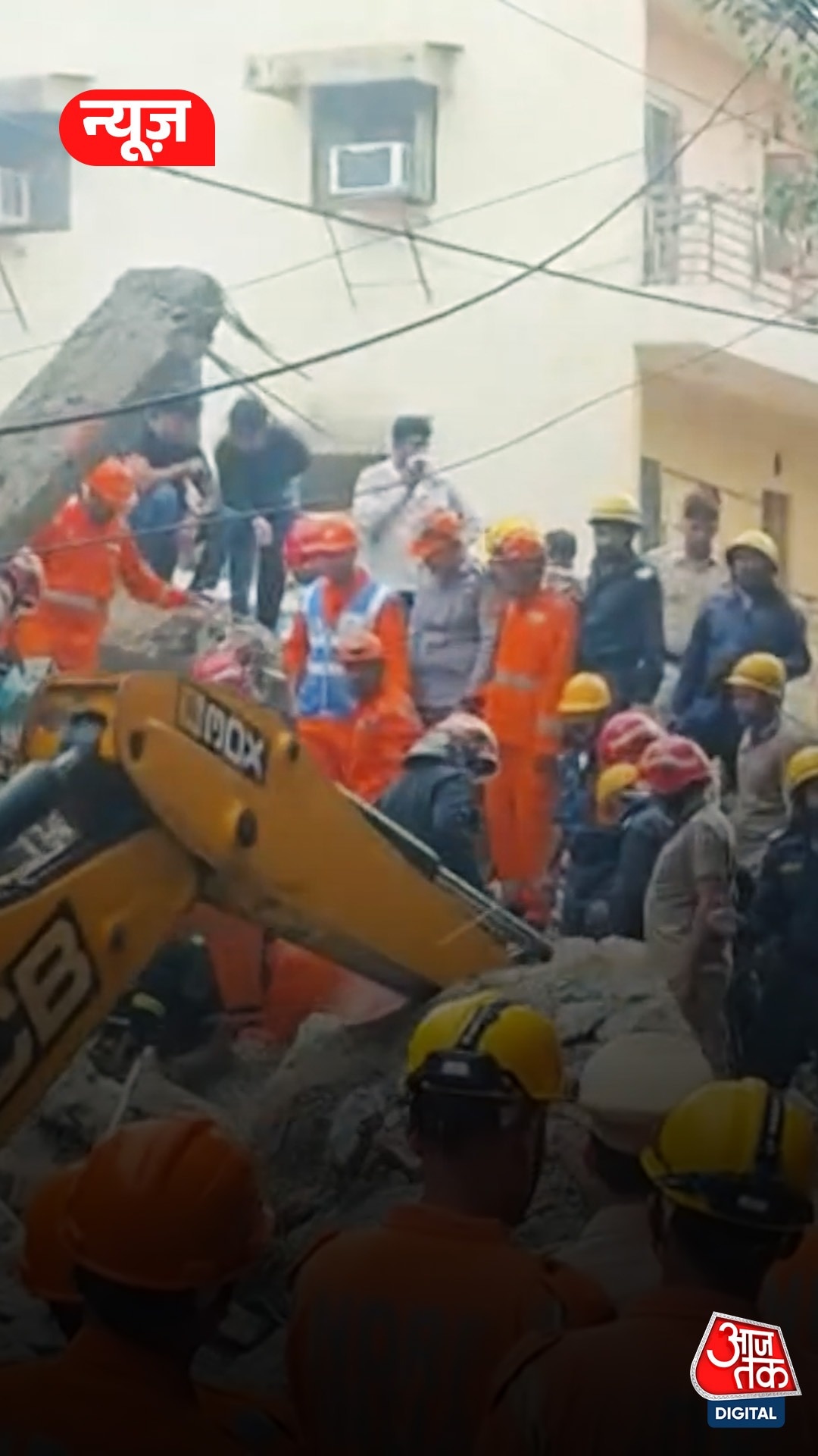 Delhi rohini building collapse