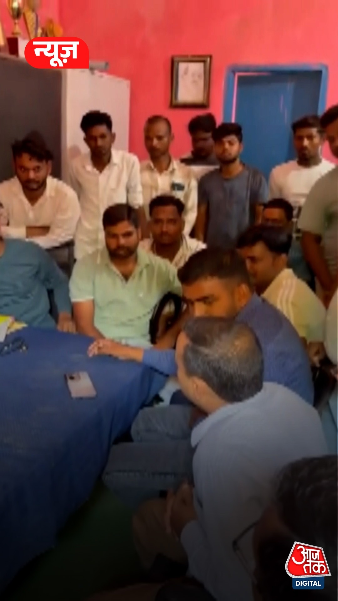 टीचर पर धार्मिक आस्था से जुड़े आरोप, शिक्षा विभाग ने शुरू की जांच