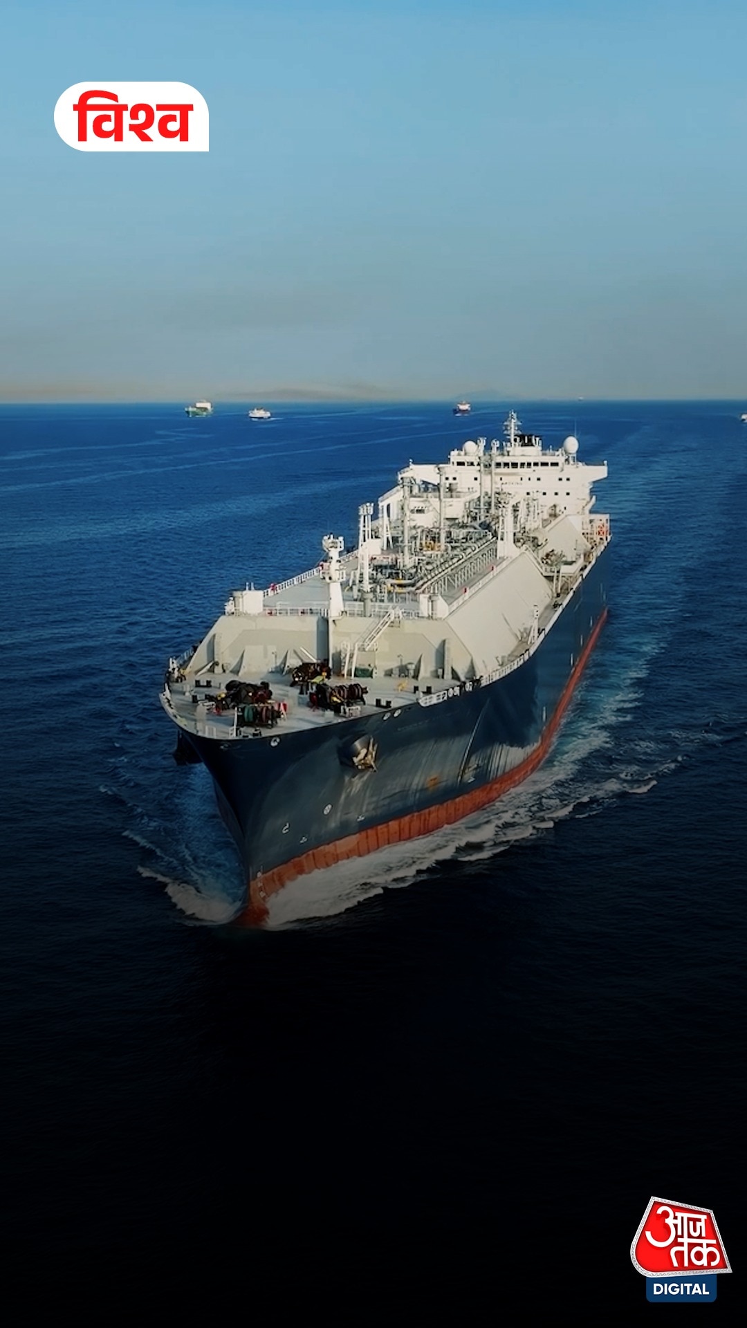 Ship at Sea