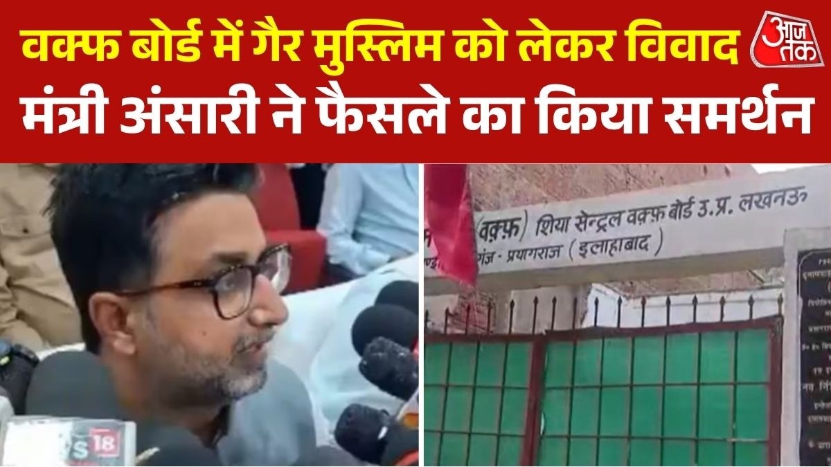 Uttar Pradesh Waqf Board,