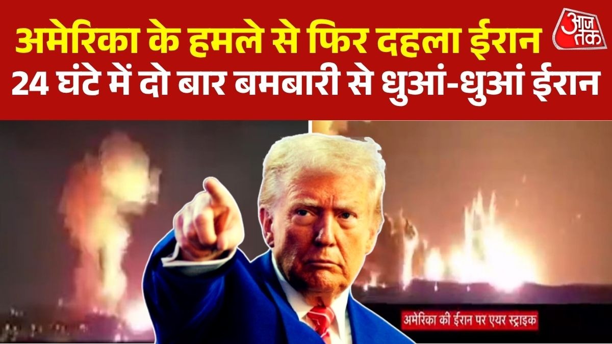 US Attack on Iran