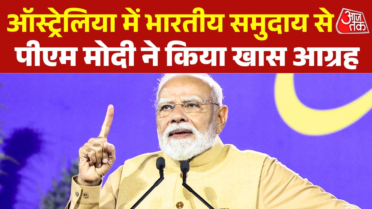  PM Modi in Melbourne 