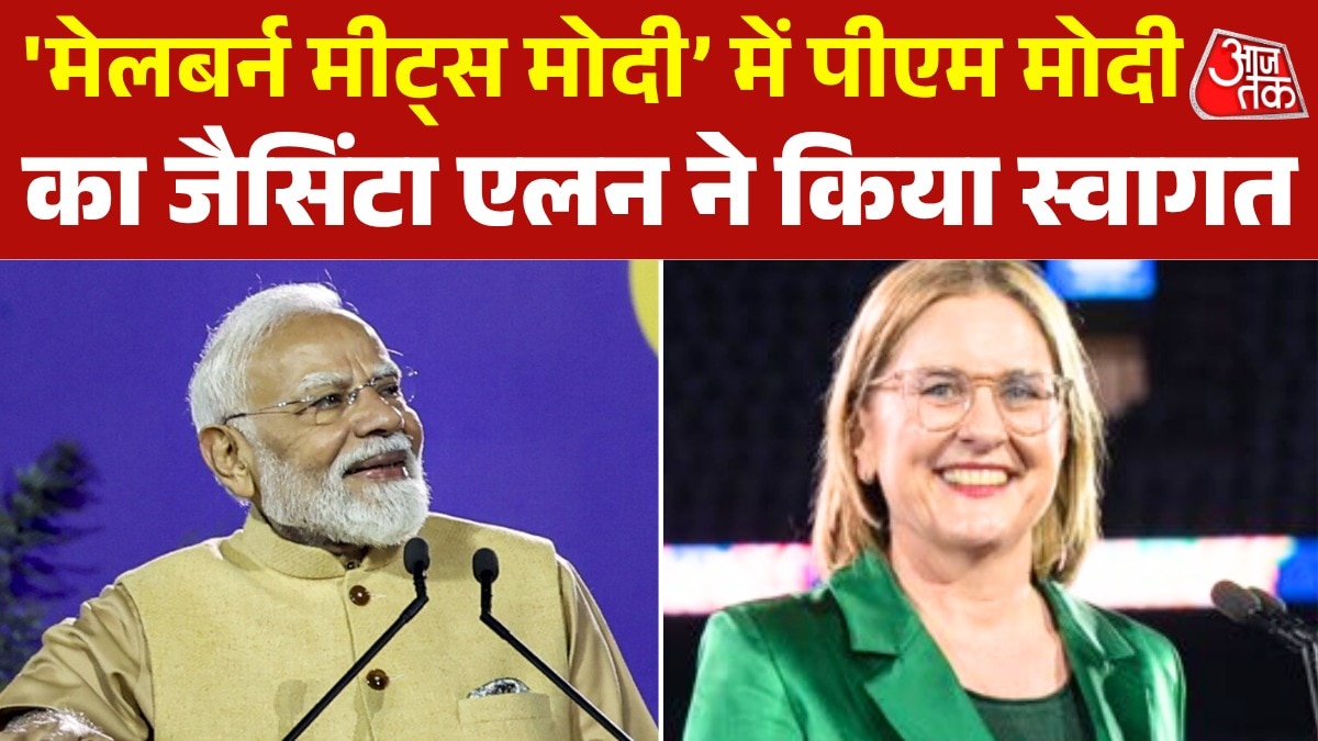 Victoria Premier Jacinta Allan welcomes PM Modi