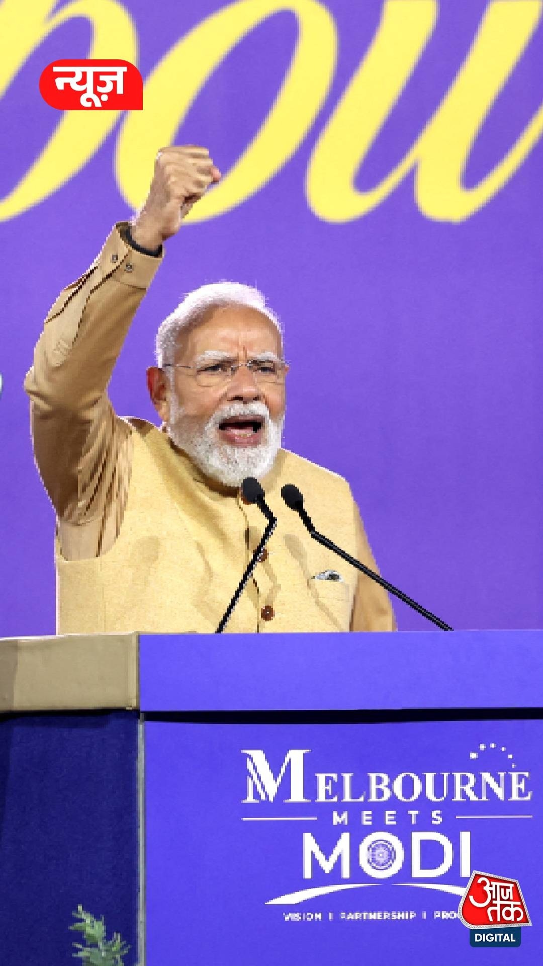 PM modi melbourne speech 