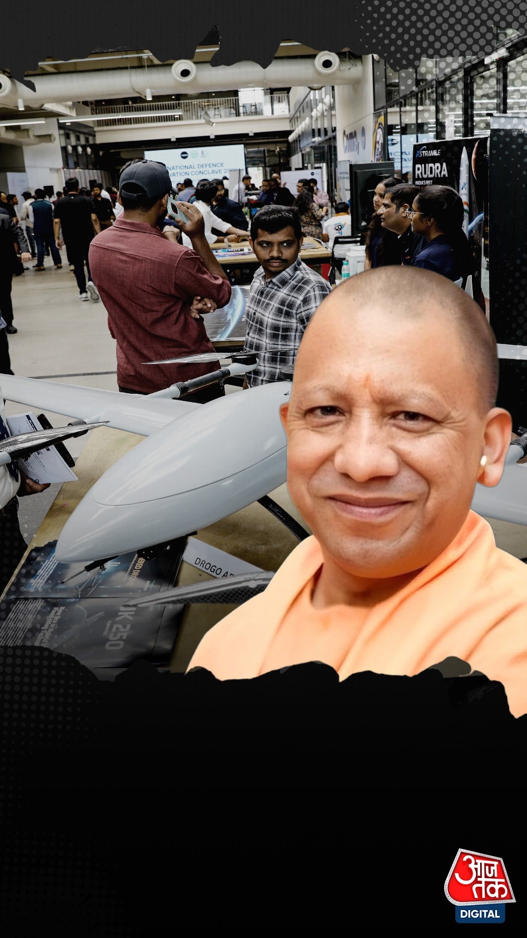 CM Yogi Adityanath 