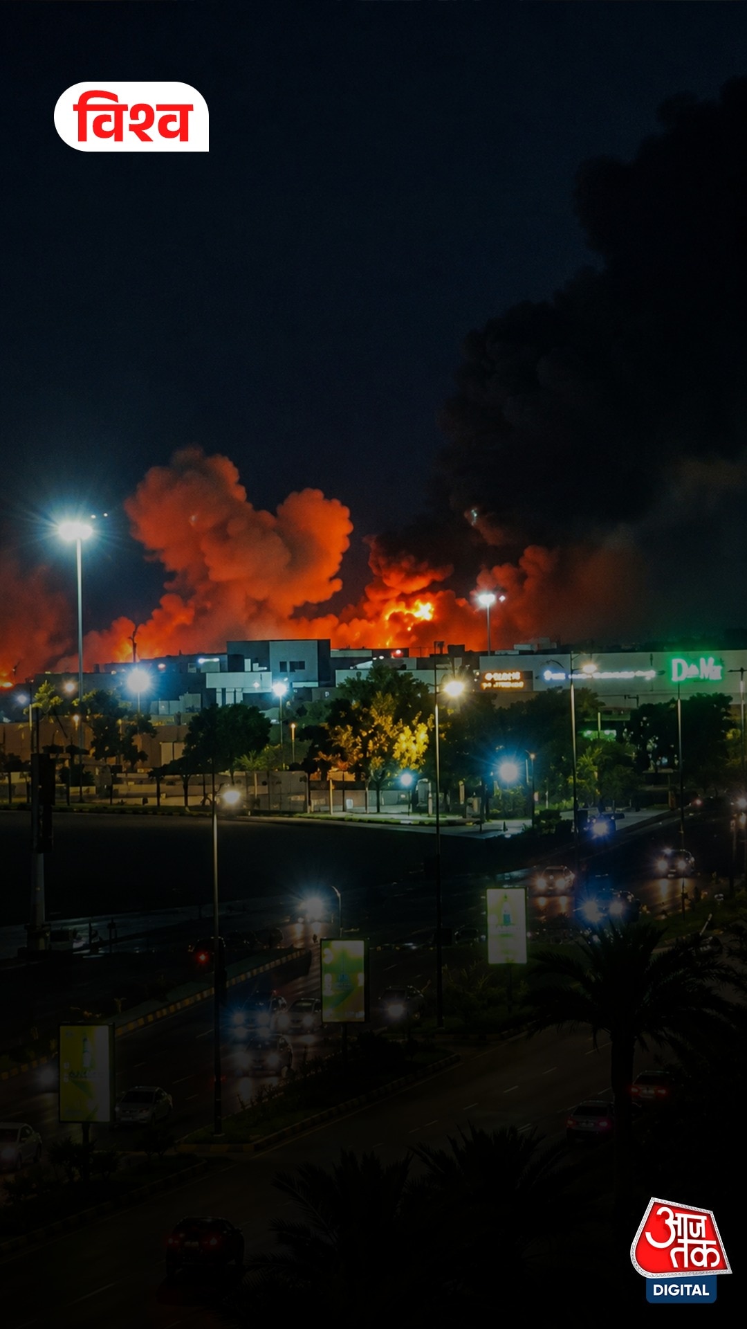 US strike on iran