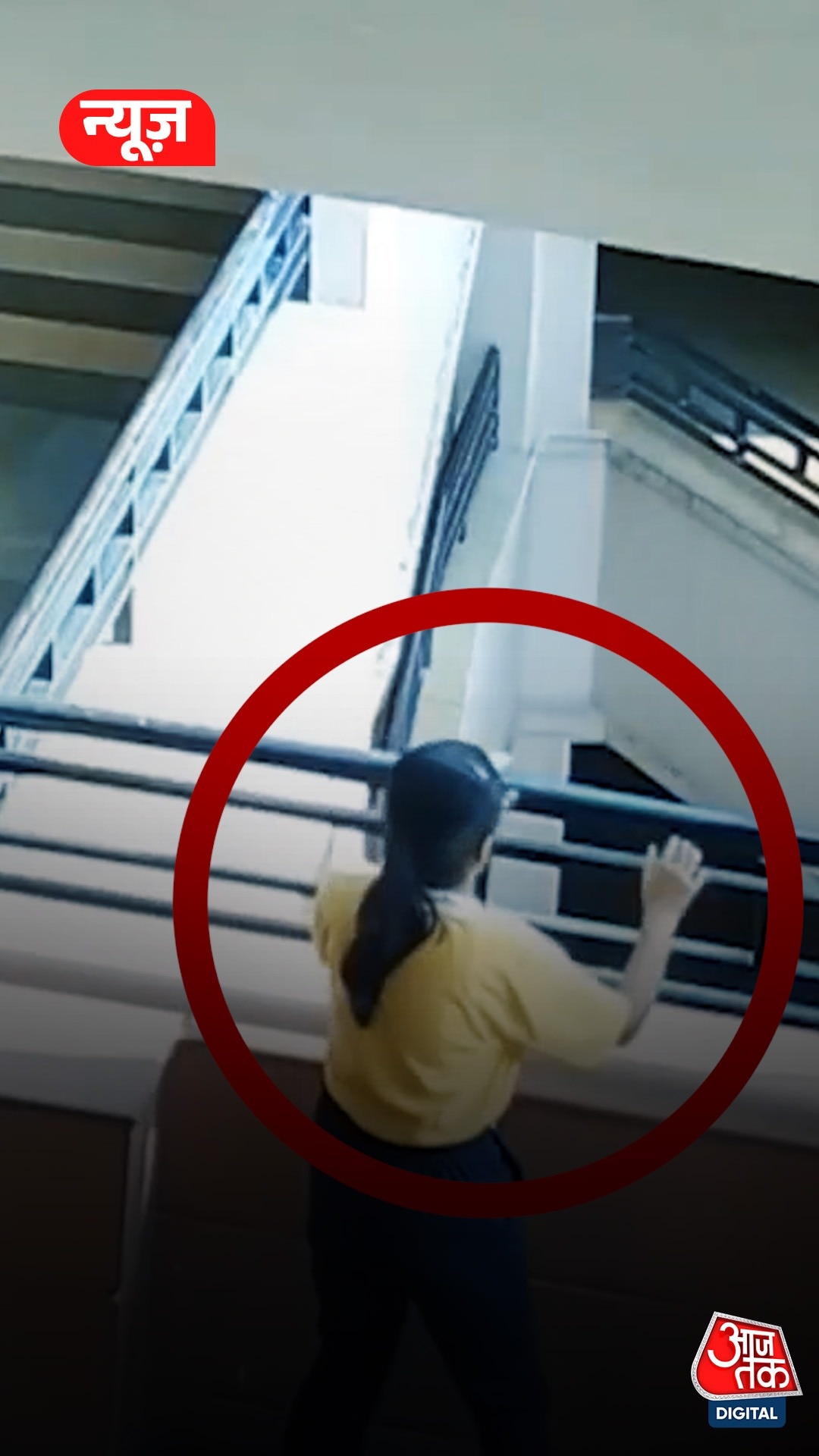 Jaipur amayra school death cctv viral video