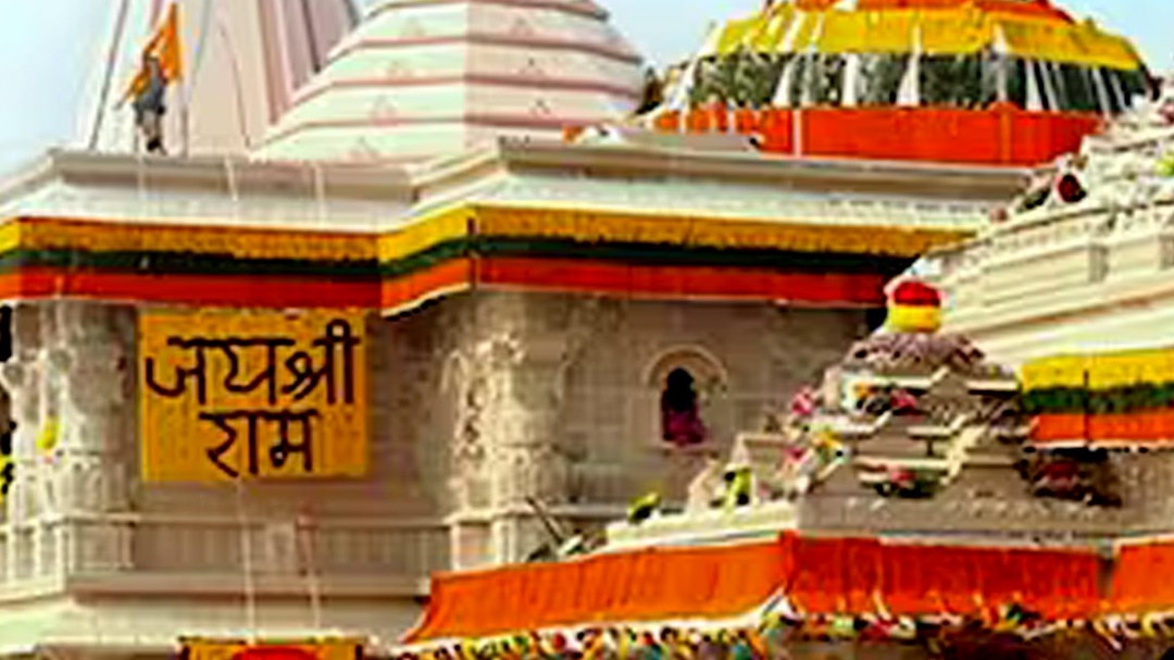ayodhya ram temple 