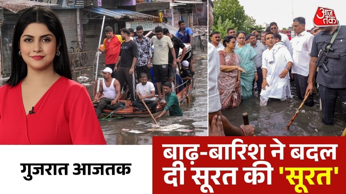Surat Flood News