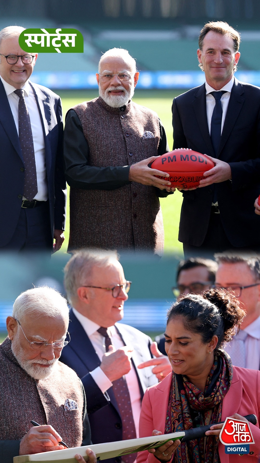 MCG से भारत को मिली बड़ी क्रिकेट सौगात!