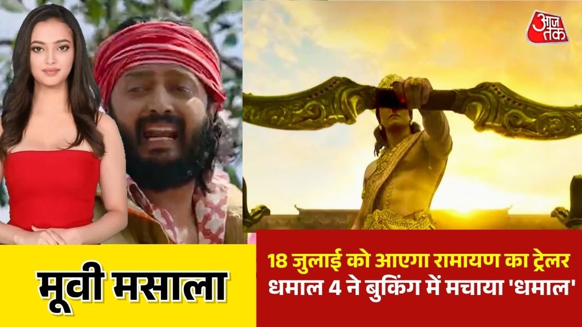  Ranbir Kapoor Ramayana