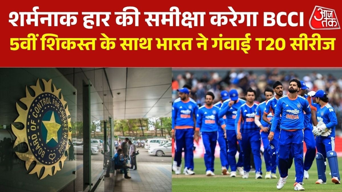 BCCI