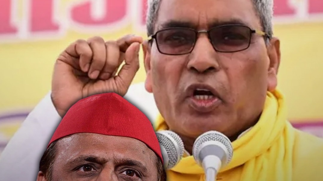 Rajbhar On Akhilesh 