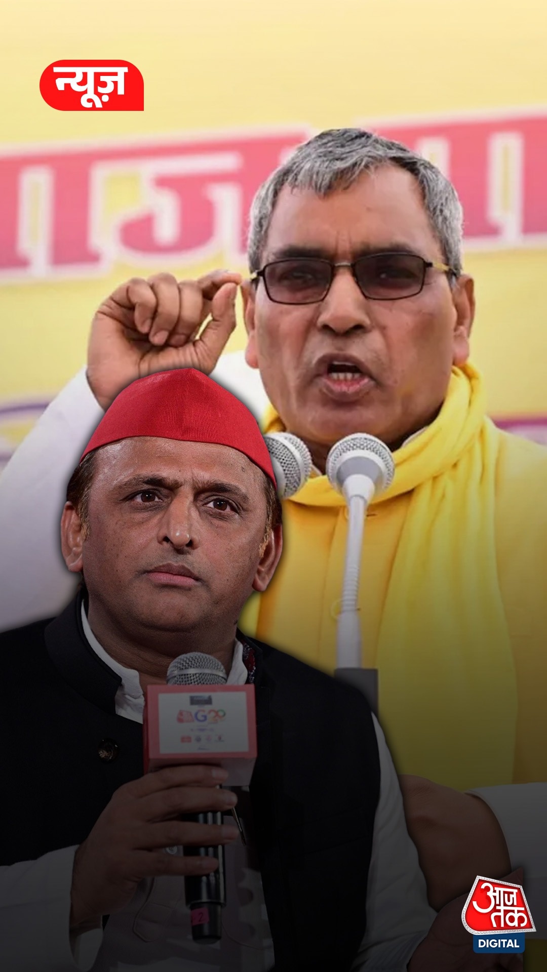 राजभर ने अखिलेश पर गेट पर रेट सिस्टम से वसूली का आरोप लगाया