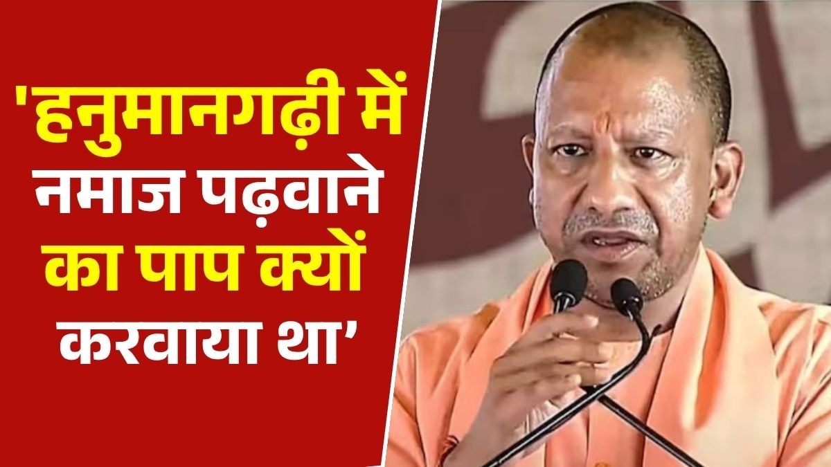 yogi adityanath