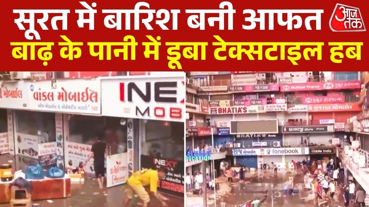 Surat Flood News
