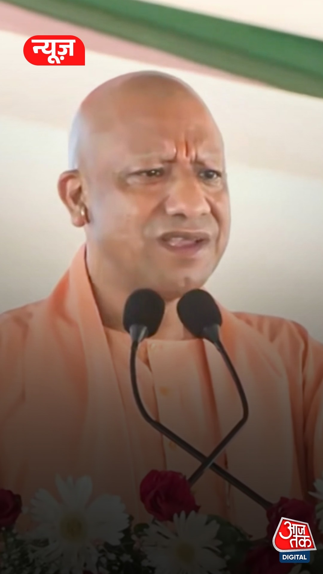 सीएम योगी का विपक्ष पर हमला राम मंदिर विवाद पर दिया बयान