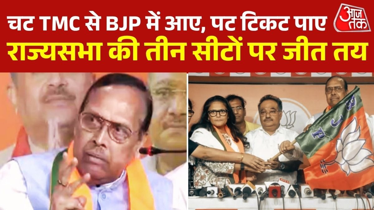 West Bengal Rajya Sabha Bypoll
